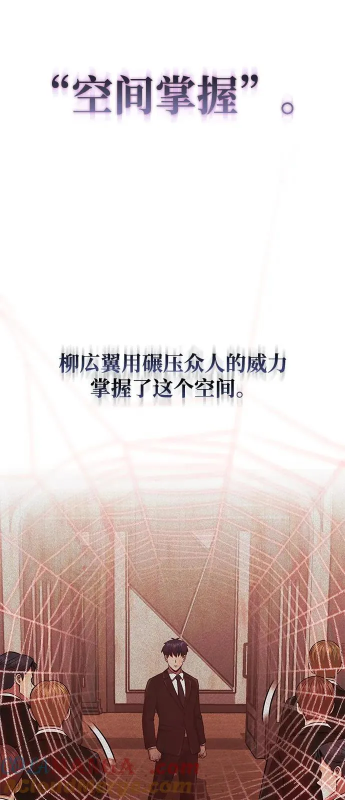 [第110话] 我想要的只有一个 第40页