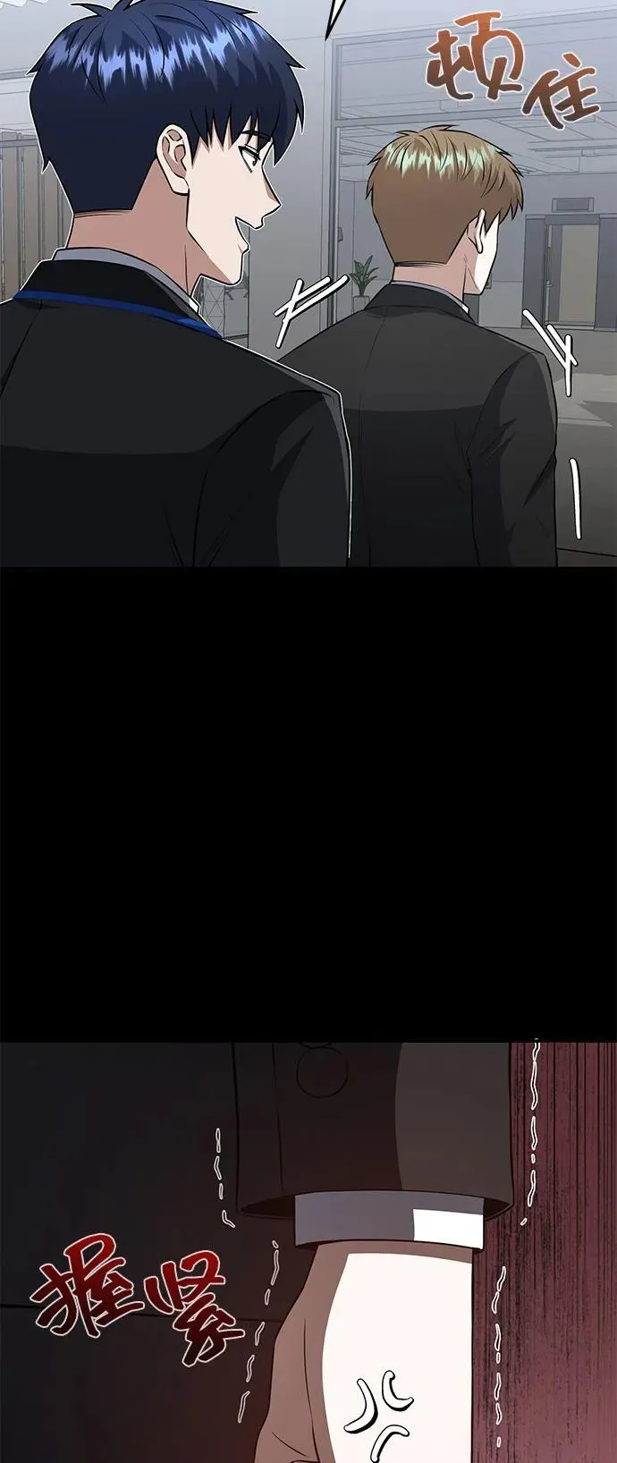 [第110话] 我想要的只有一个 第51页