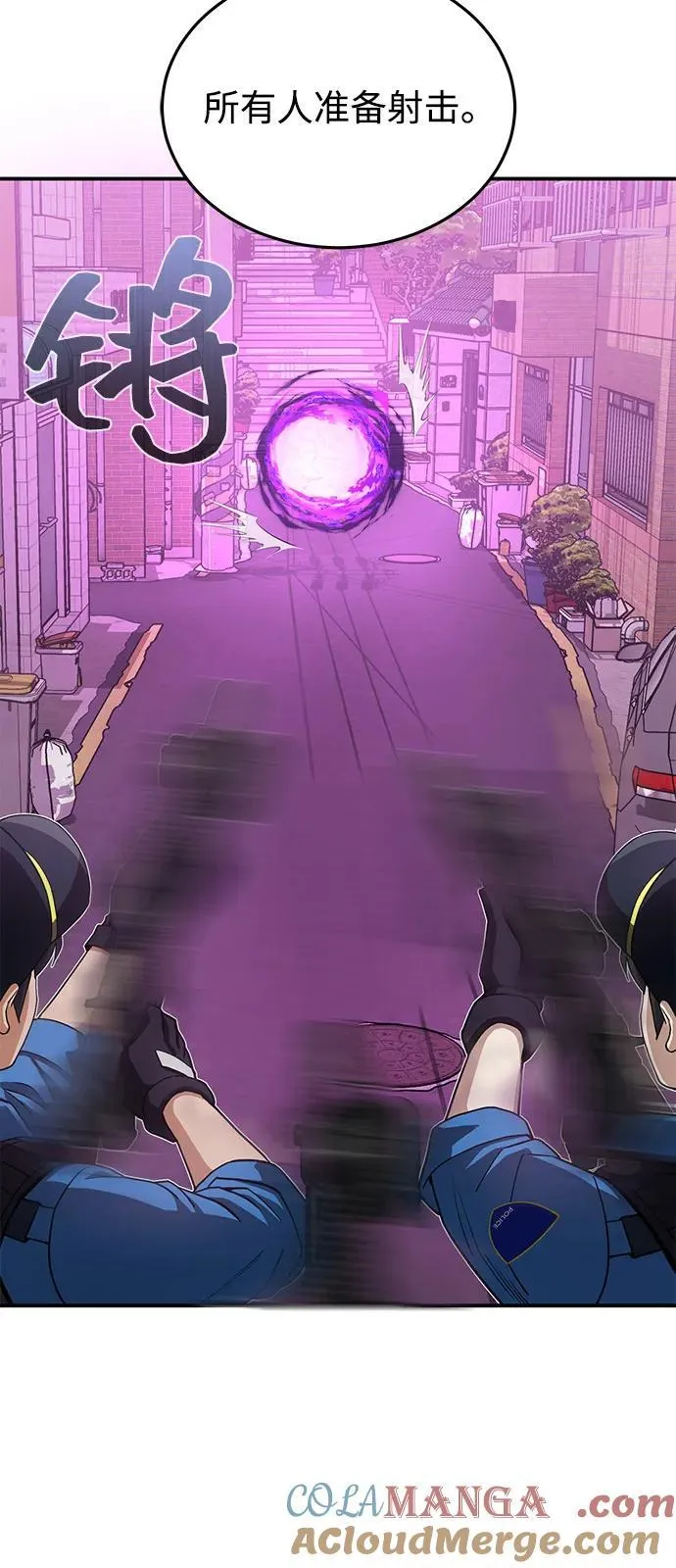 [第111话] 多亏了你 第22页