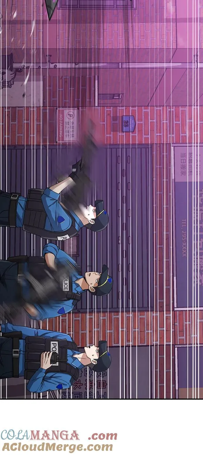 [第111话] 多亏了你 第25页