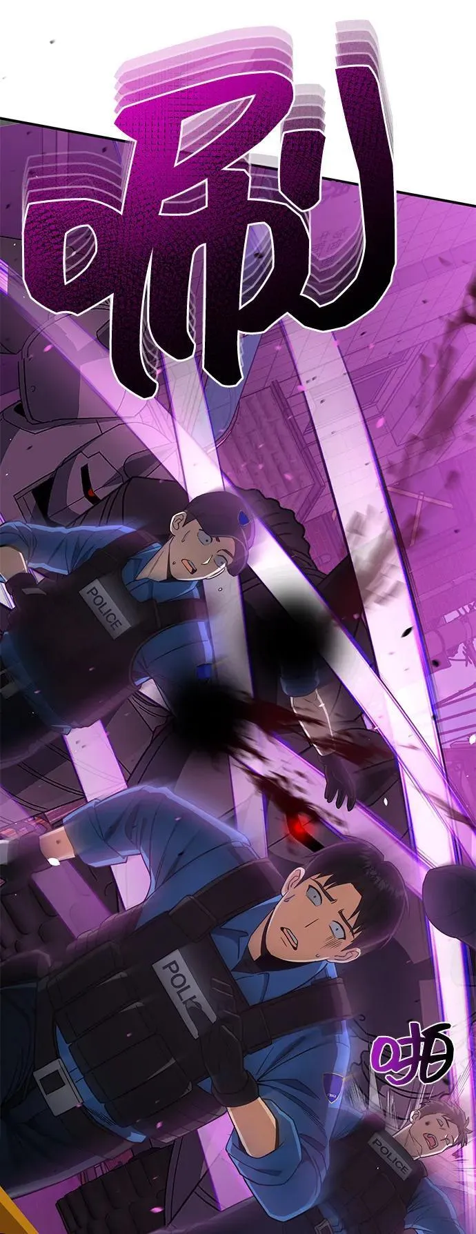 [第111话] 多亏了你 第27页