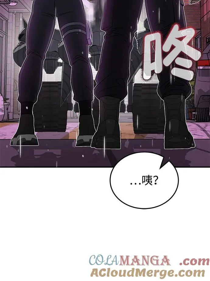 [第111话] 多亏了你 第34页