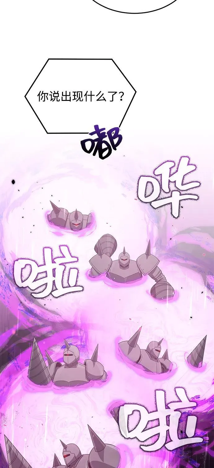 [第111话] 多亏了你 第38页