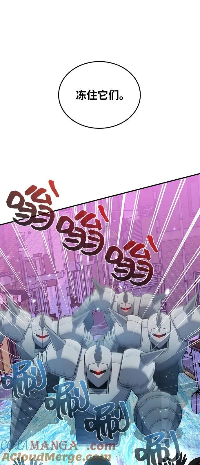 [第111话] 多亏了你 第52页