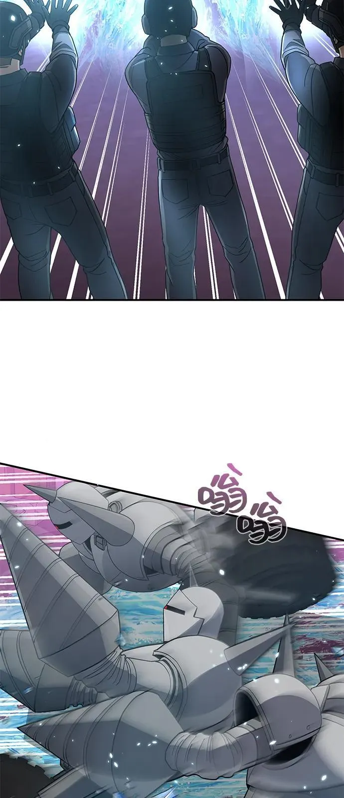 [第111话] 多亏了你 第53页