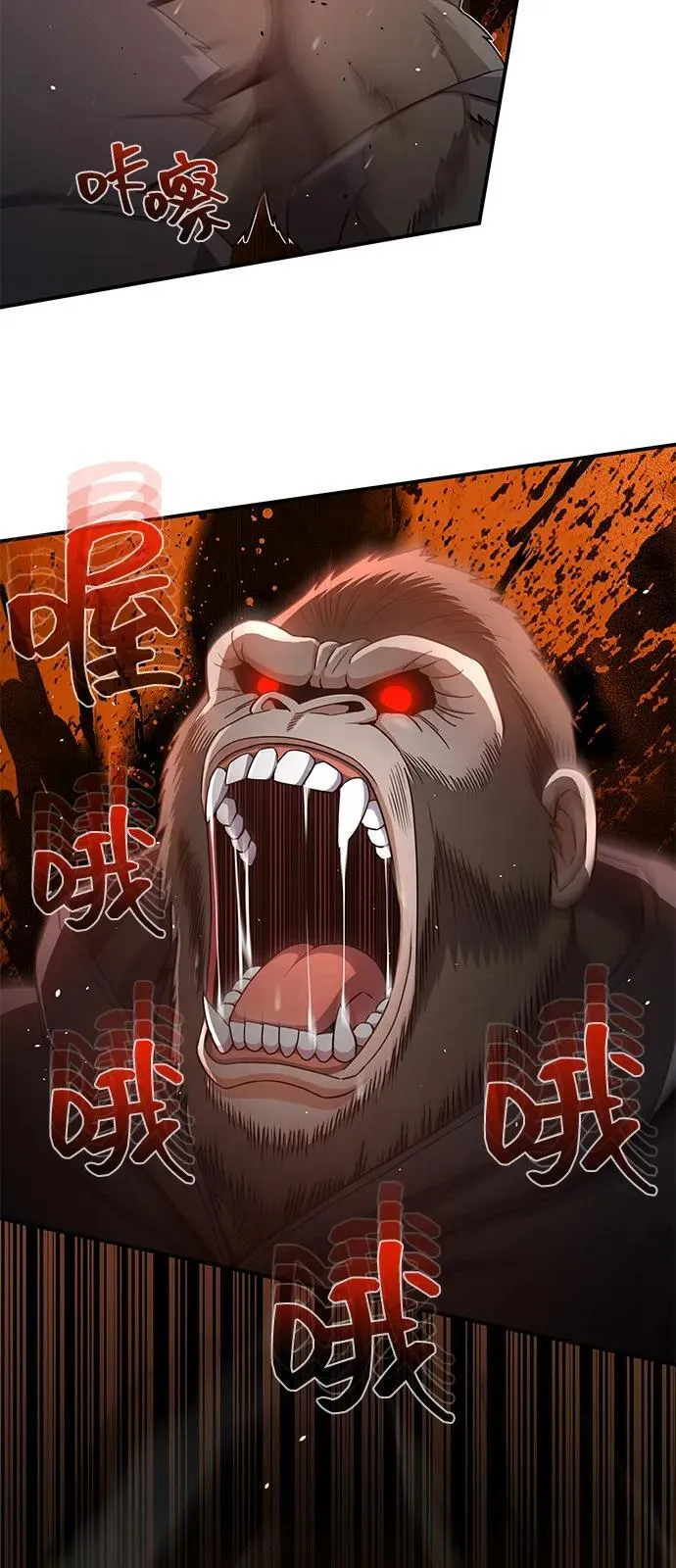 [第111话] 多亏了你 第59页