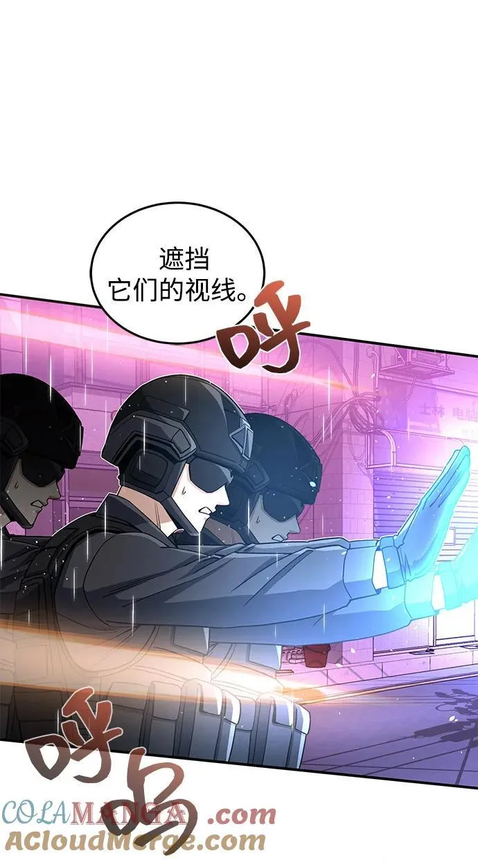 [第111话] 多亏了你 第61页
