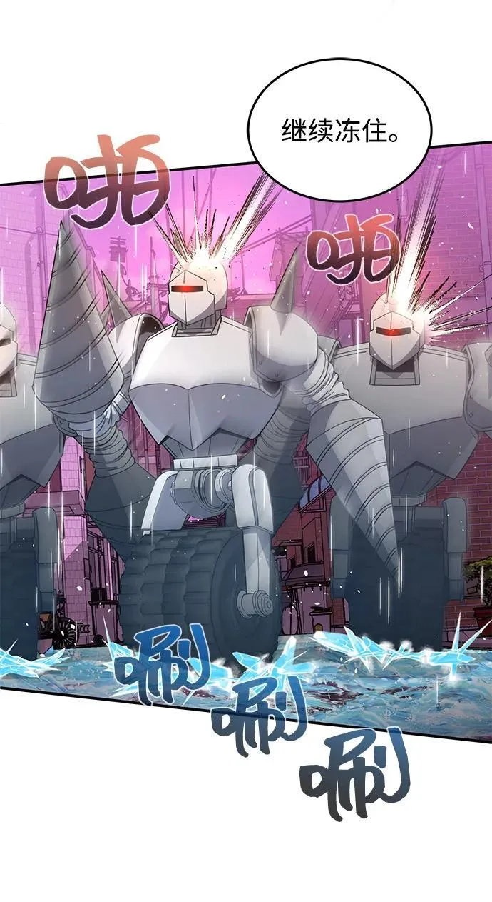 [第111话] 多亏了你 第62页