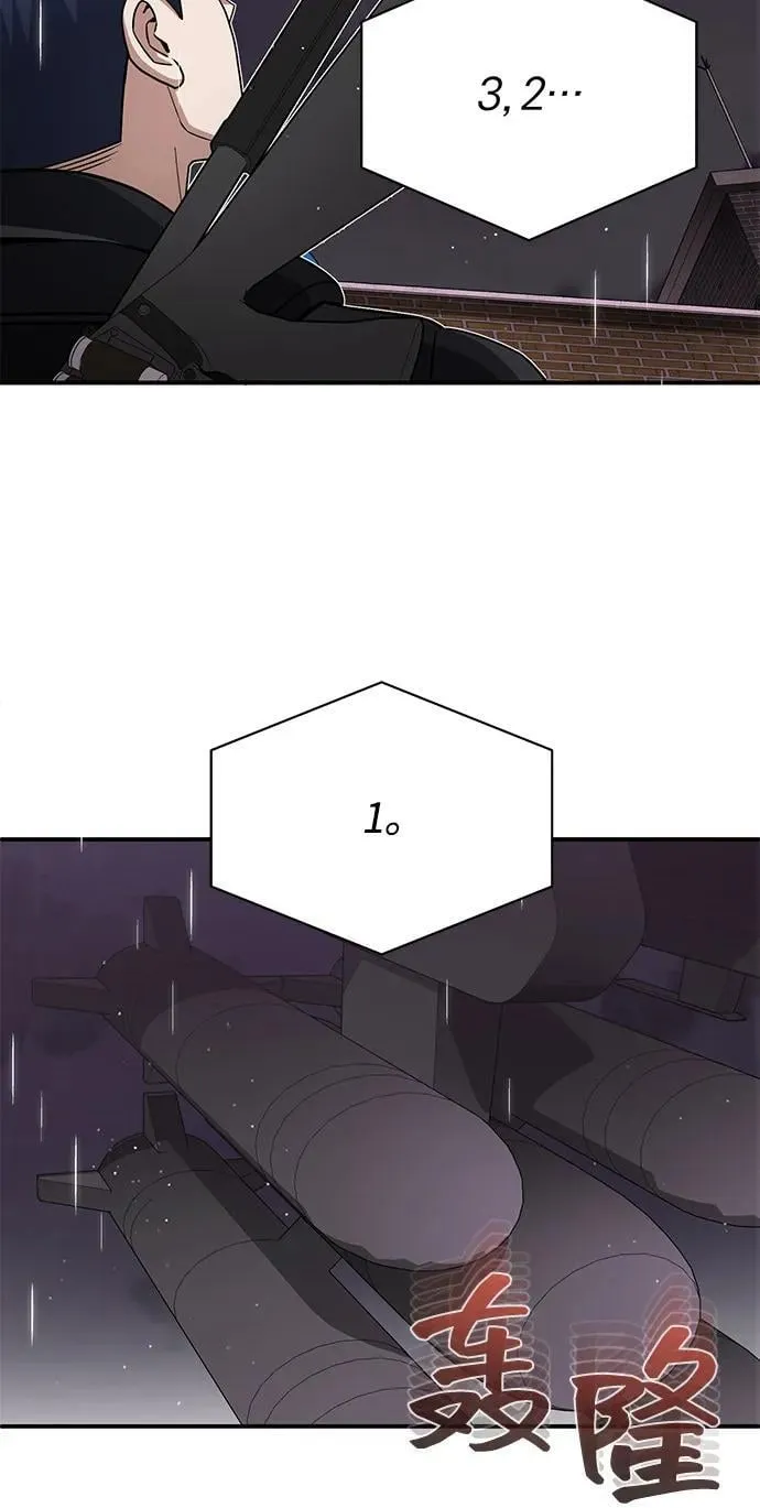 [第111话] 多亏了你 第80页