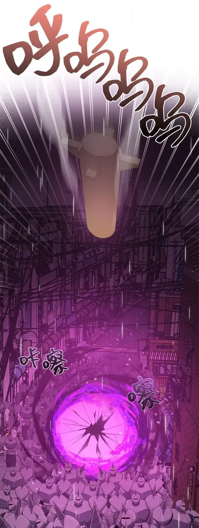 [第111话] 多亏了你 第81页