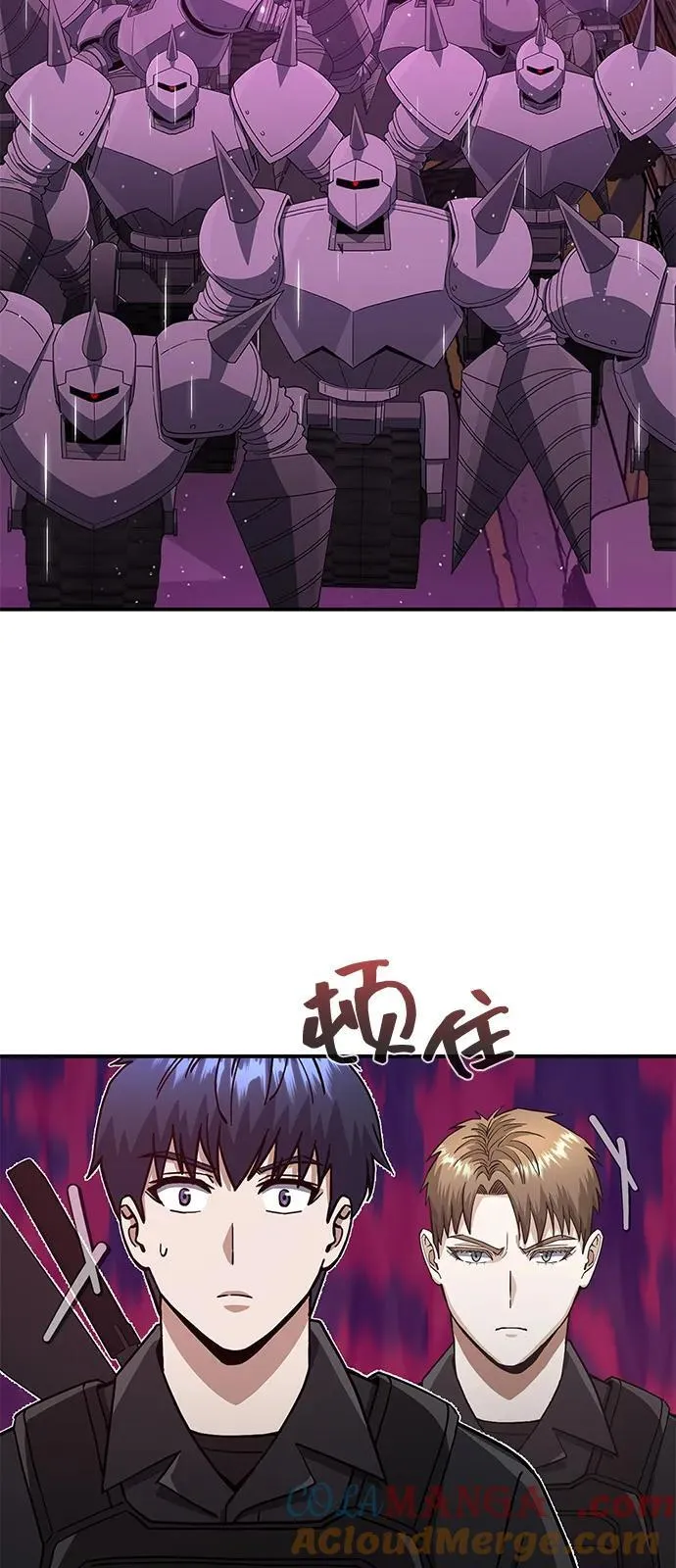 [第111话] 多亏了你 第82页