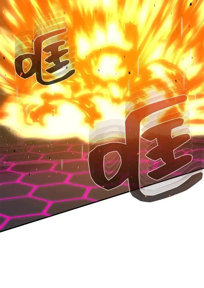 [第111话] 多亏了你 第84页