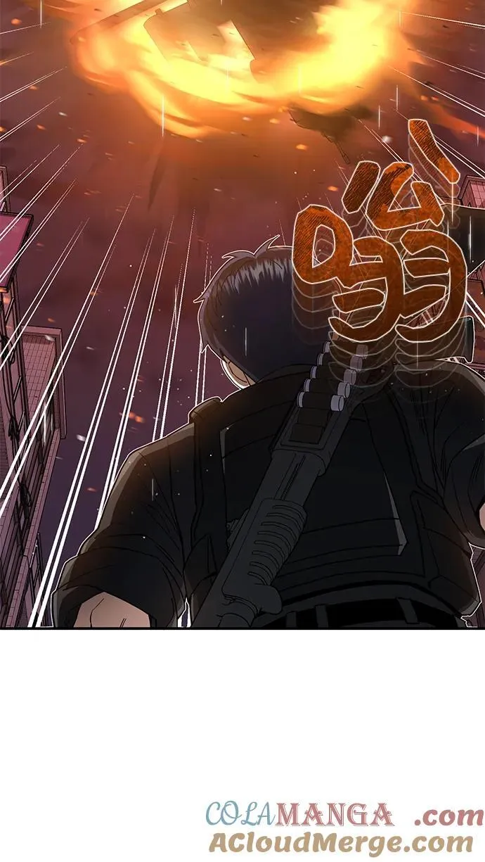 [第112话] 将死 第7页
