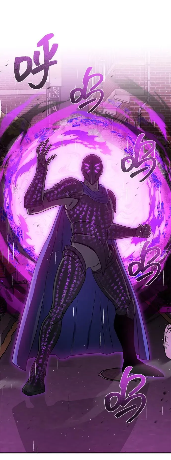 [第112话] 将死 第8页