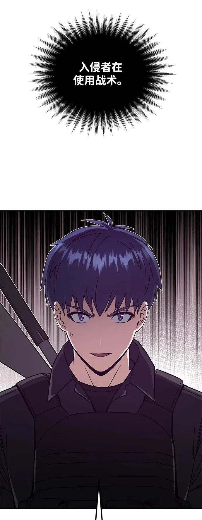 [第112话] 将死 第9页