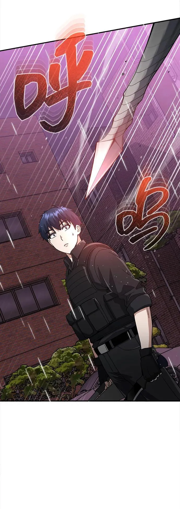 [第112话] 将死 第24页
