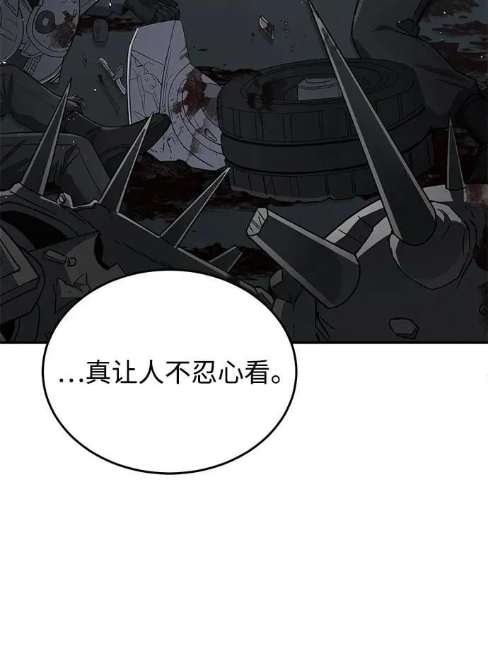 [第112话] 将死 第30页