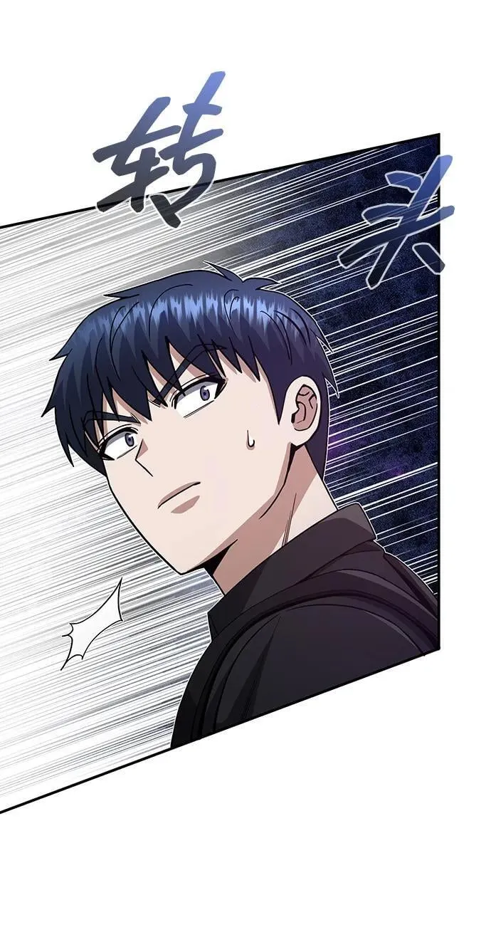 [第112话] 将死 第33页