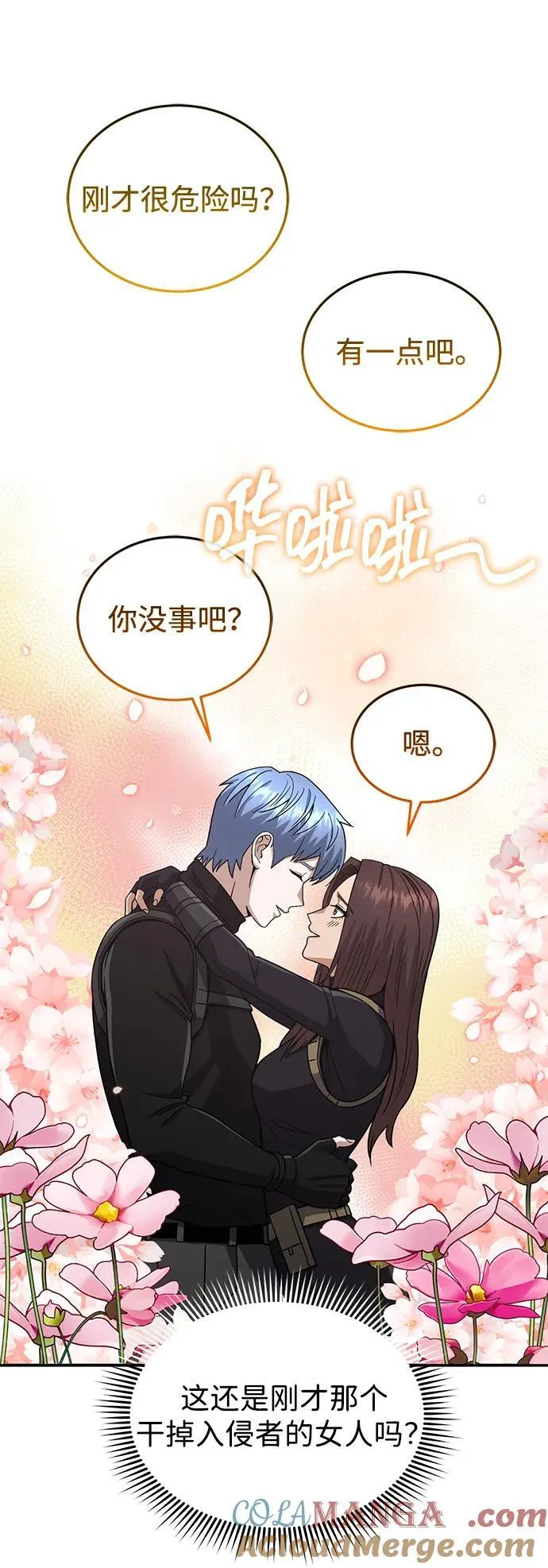 [第112话] 将死 第37页