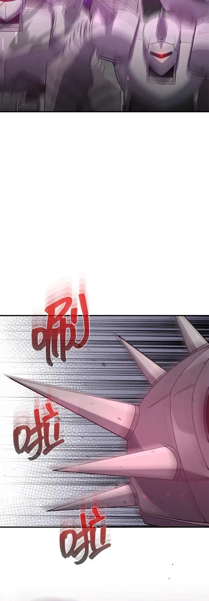 [第112话] 将死 第63页