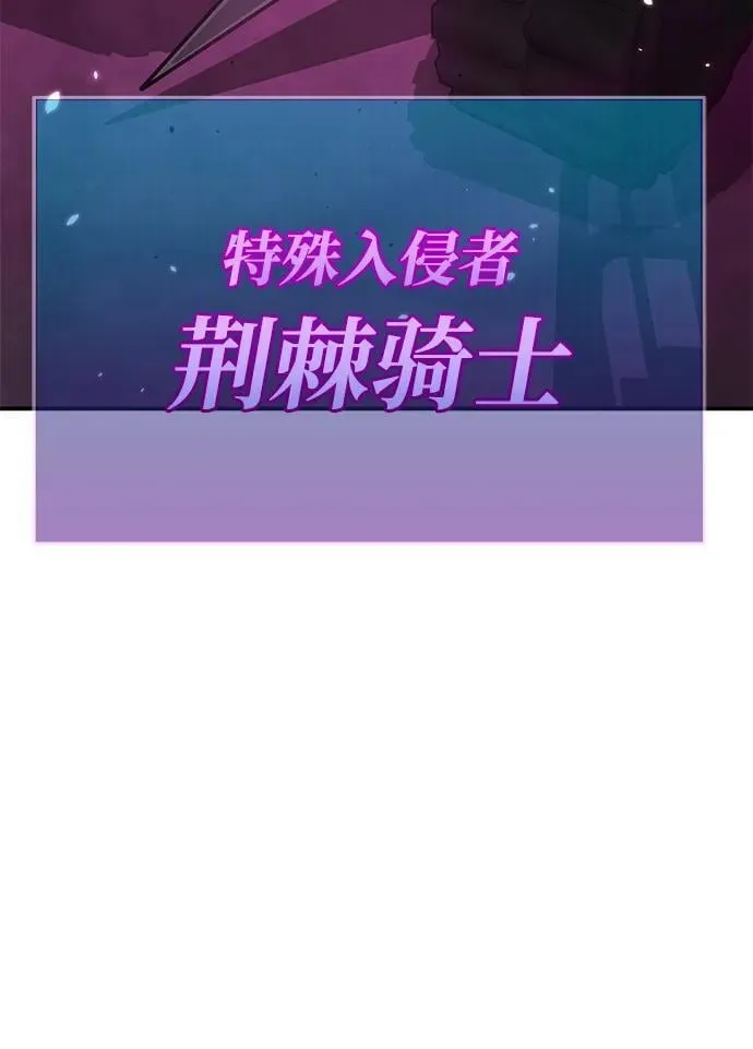 [第112话] 将死 第65页