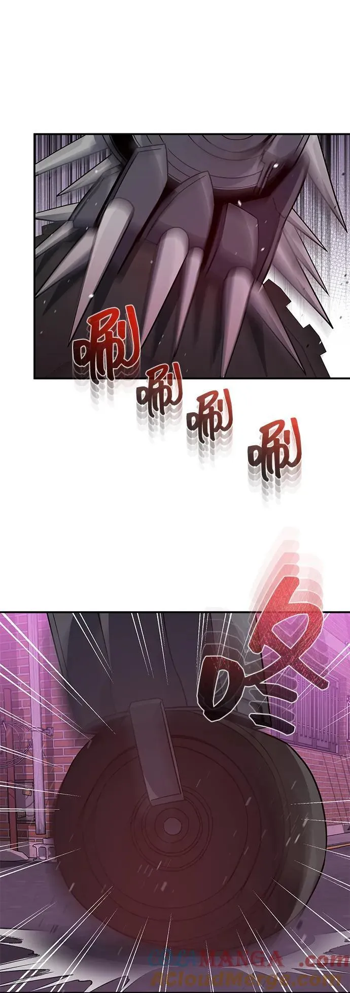 [第112话] 将死 第67页