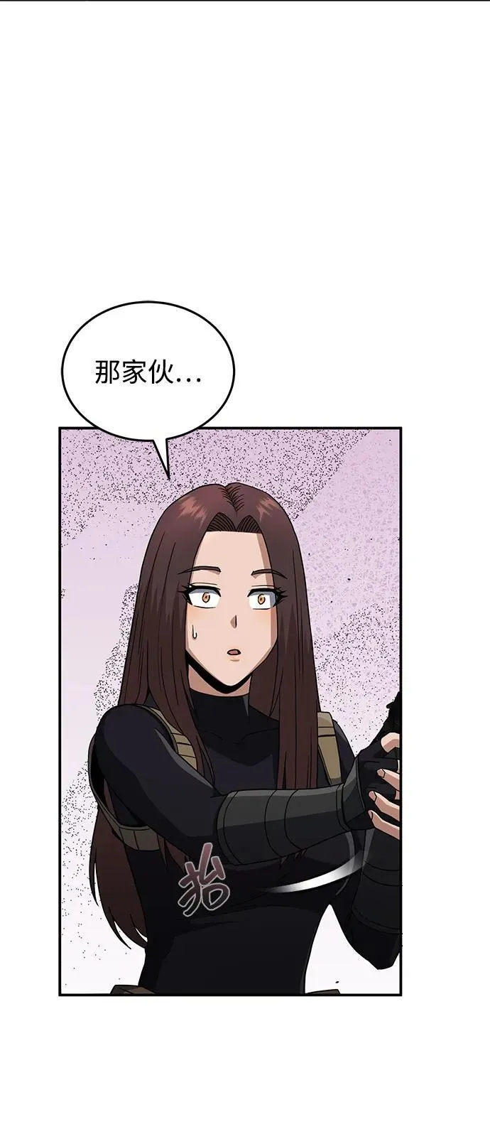 [第112话] 将死 第68页