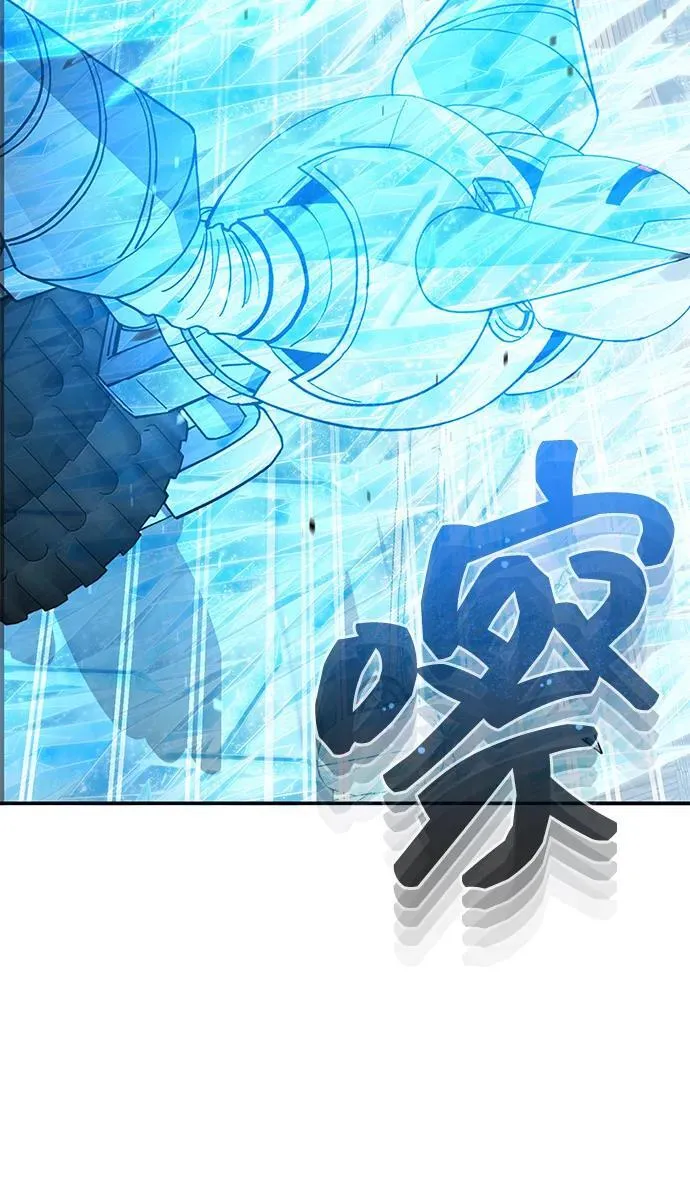 [第113话] 因为我想干掉所有混蛋 第5页
