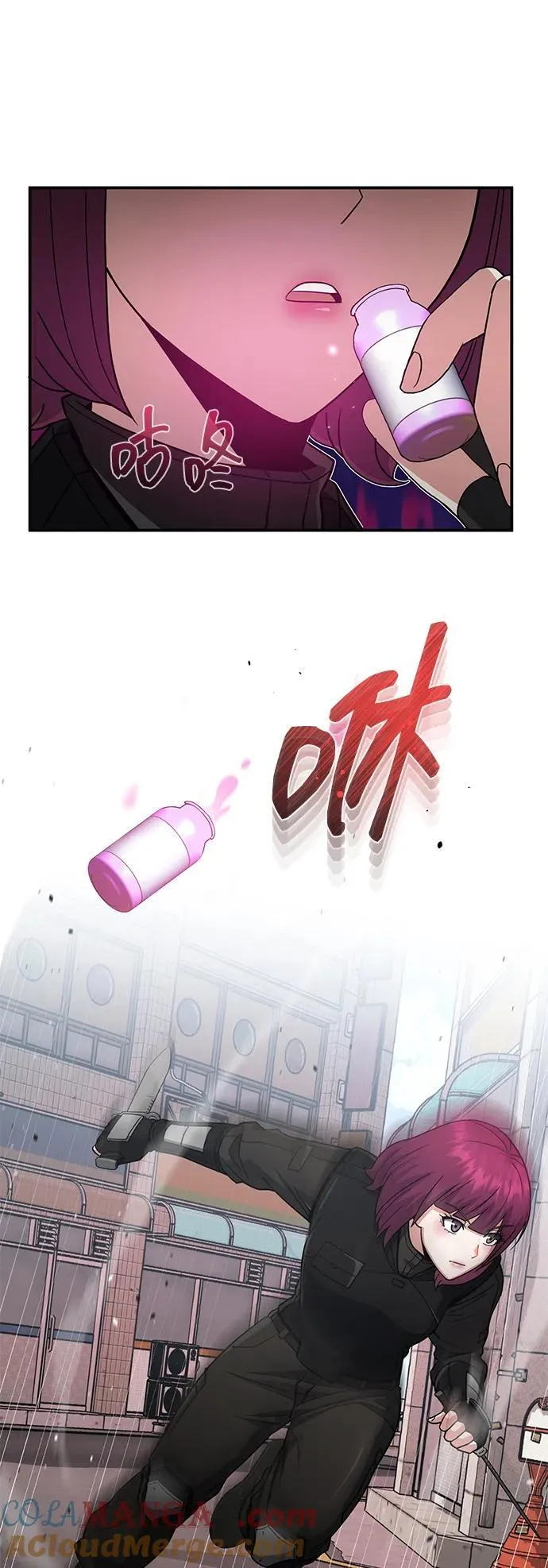 [第113话] 因为我想干掉所有混蛋 第7页