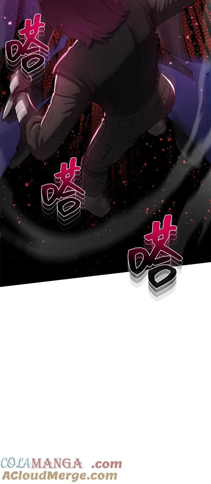 [第113话] 因为我想干掉所有混蛋 第10页