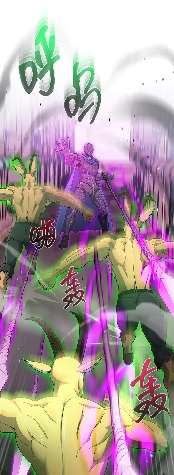 [第113话] 因为我想干掉所有混蛋 第17页