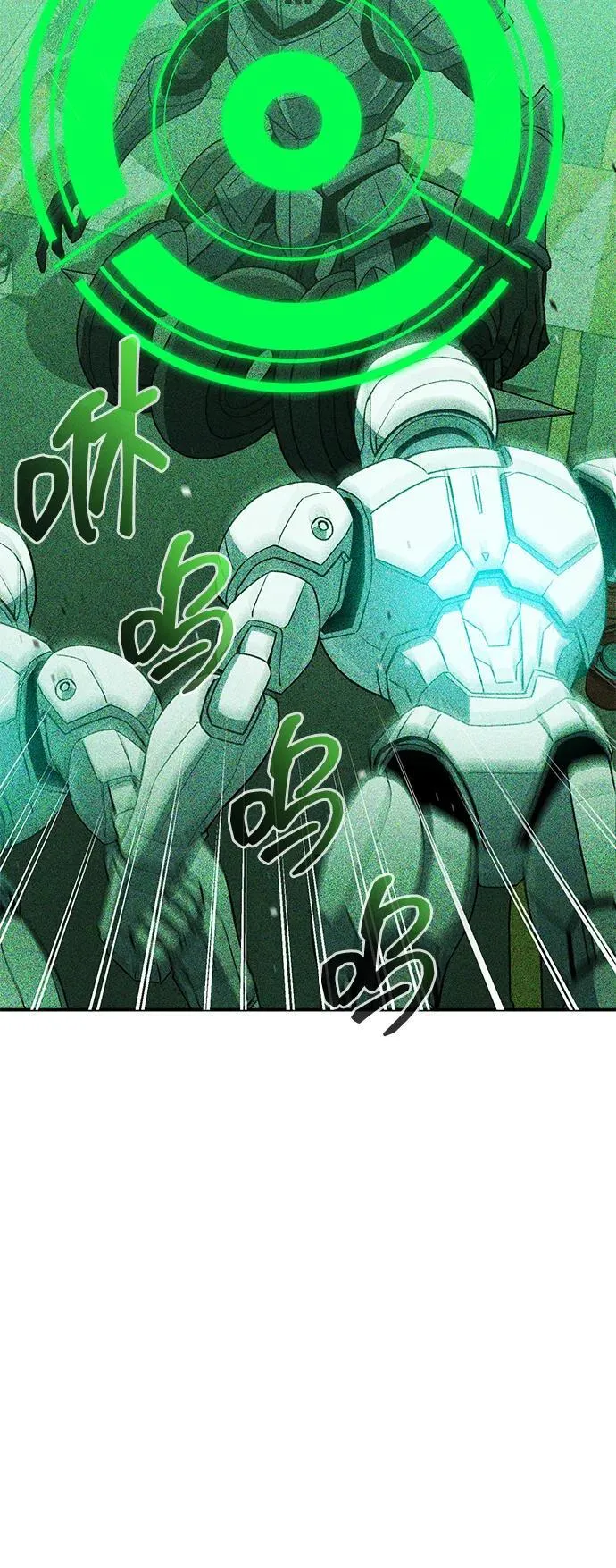 [第113话] 因为我想干掉所有混蛋 第26页