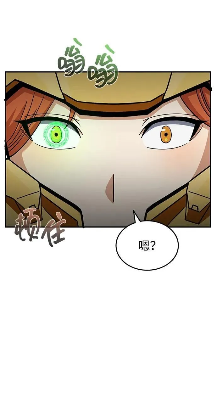 [第113话] 因为我想干掉所有混蛋 第33页