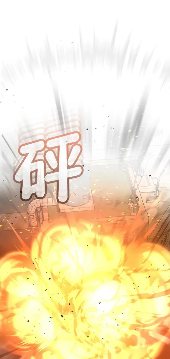 [第113话] 因为我想干掉所有混蛋 第36页
