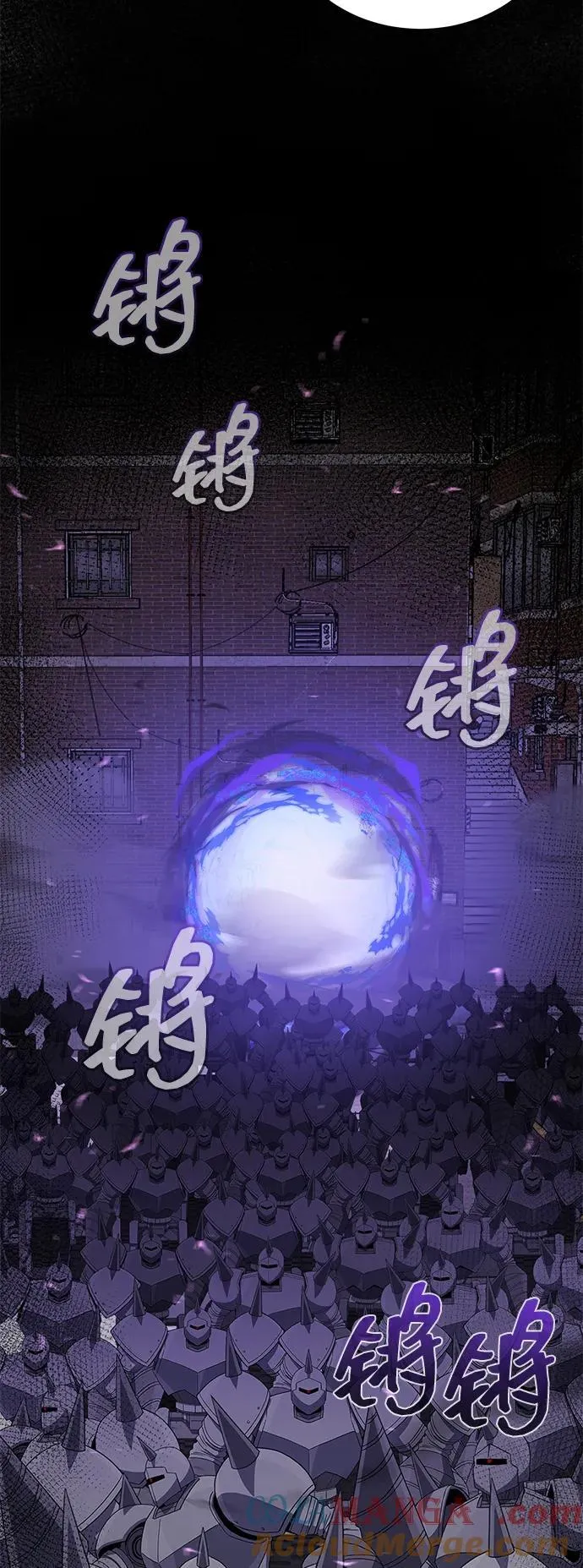 [第113话] 因为我想干掉所有混蛋 第43页