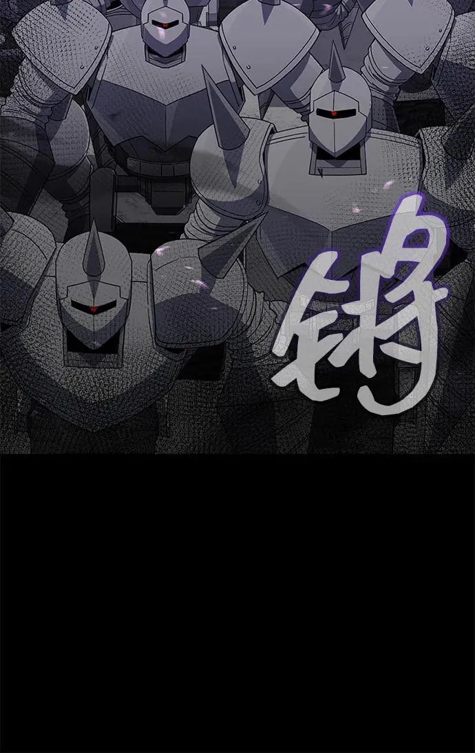 [第113话] 因为我想干掉所有混蛋 第44页