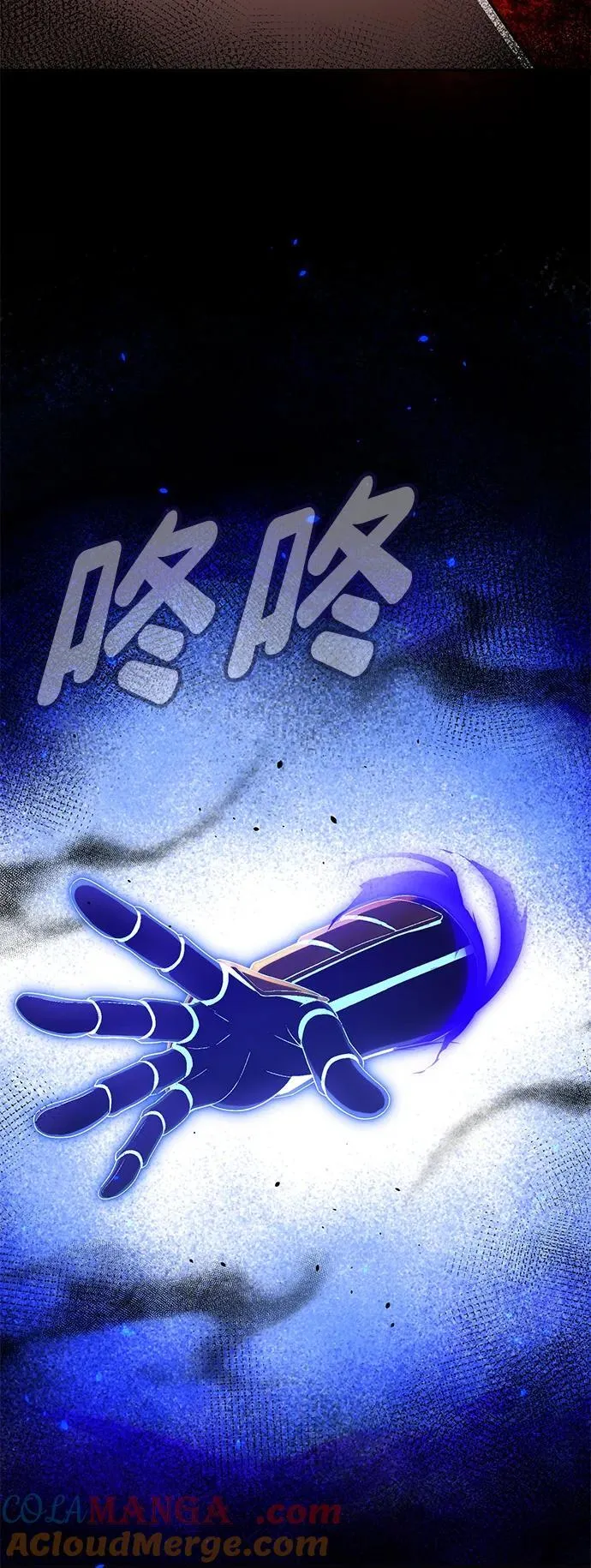 [第113话] 因为我想干掉所有混蛋 第46页