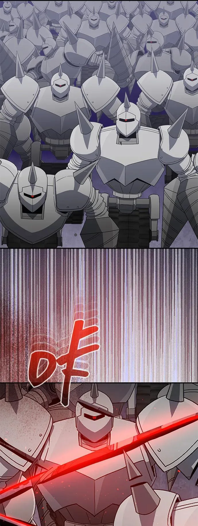 [第113话] 因为我想干掉所有混蛋 第77页