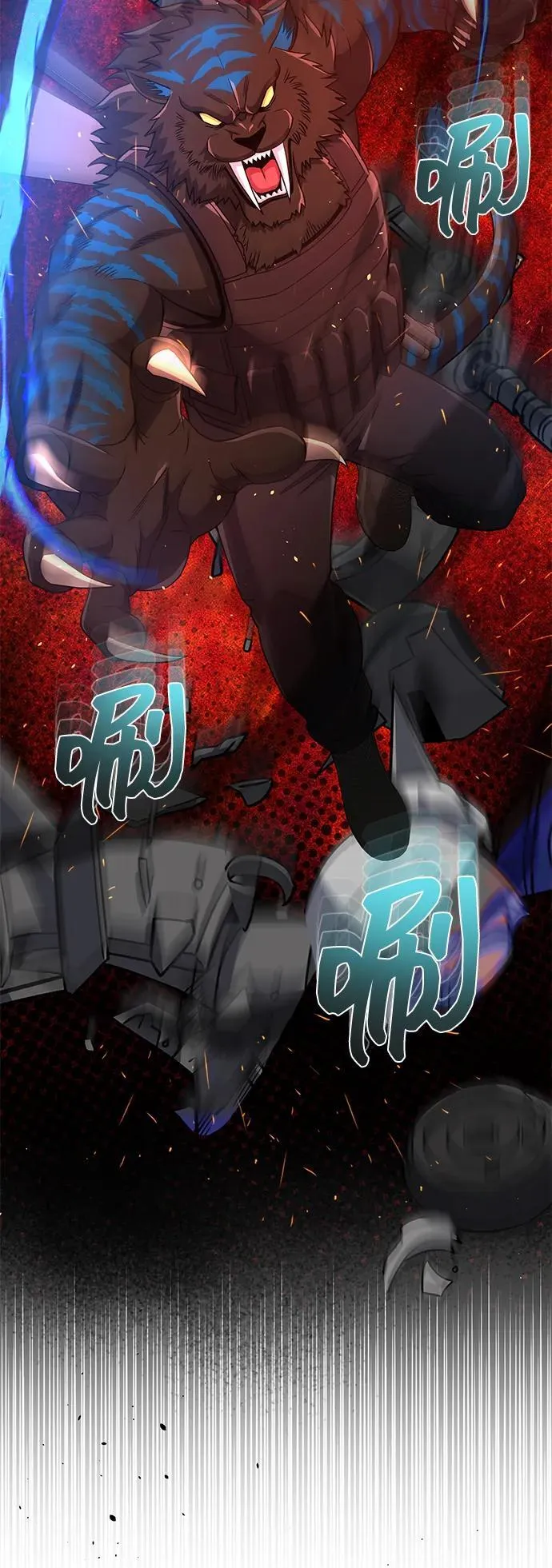 [第113话] 因为我想干掉所有混蛋 第80页