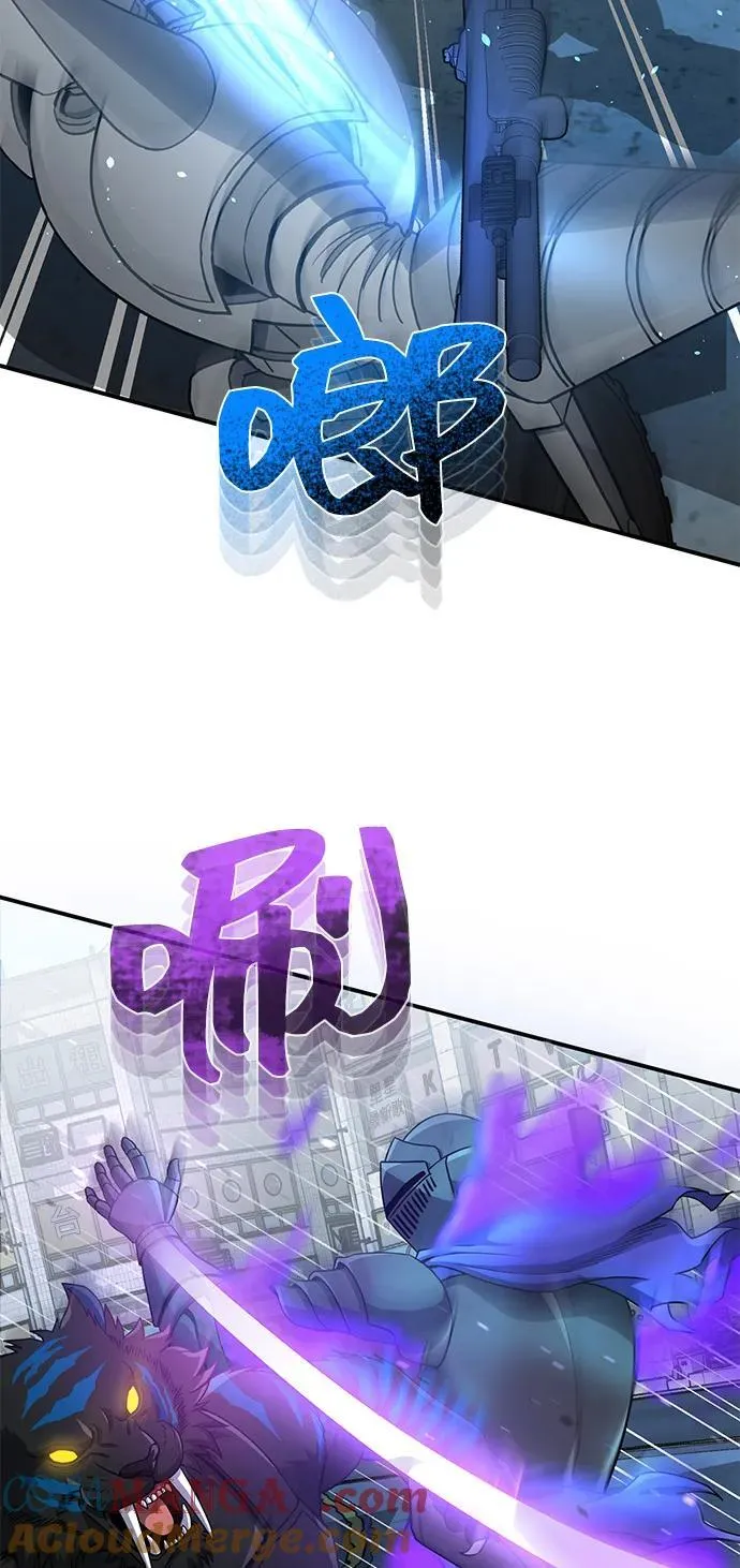 [第114话] 哟吼 第16页