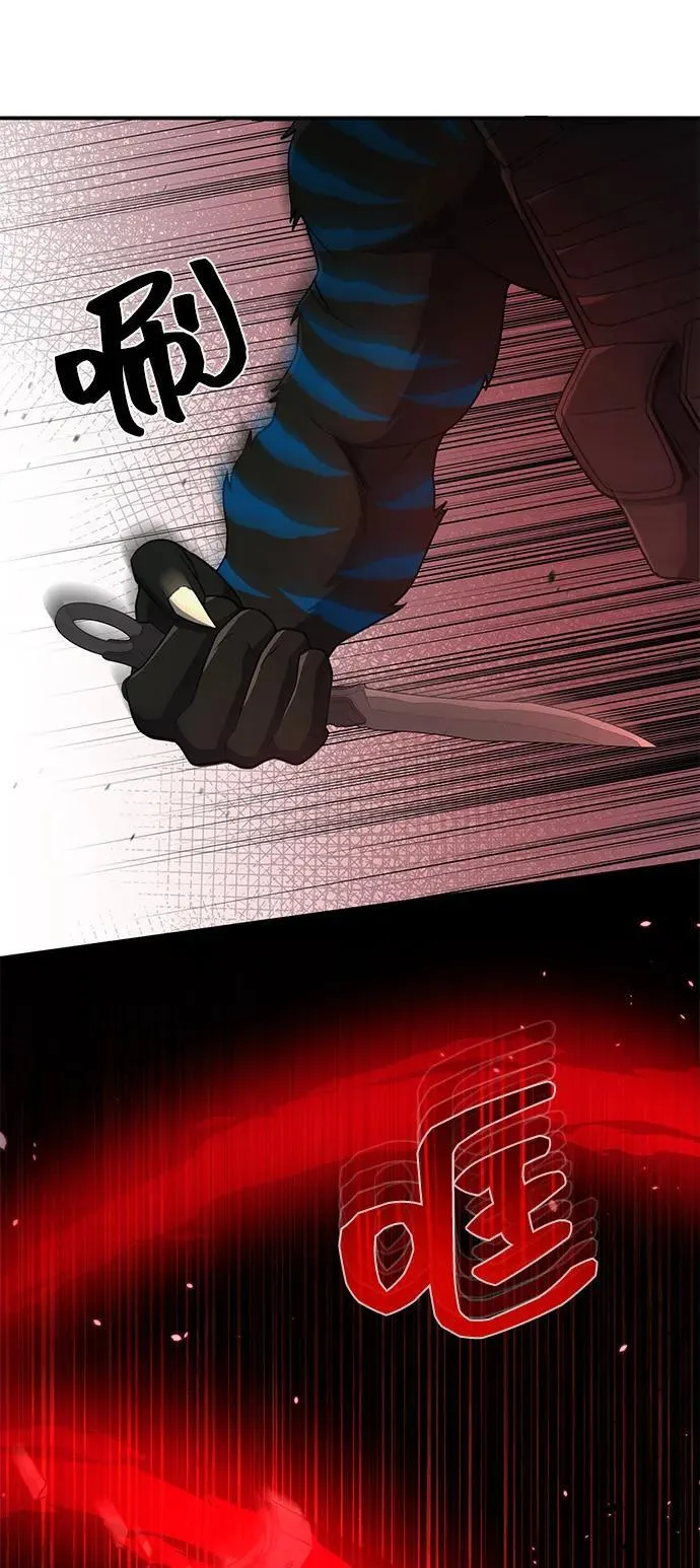 [第114话] 哟吼 第26页