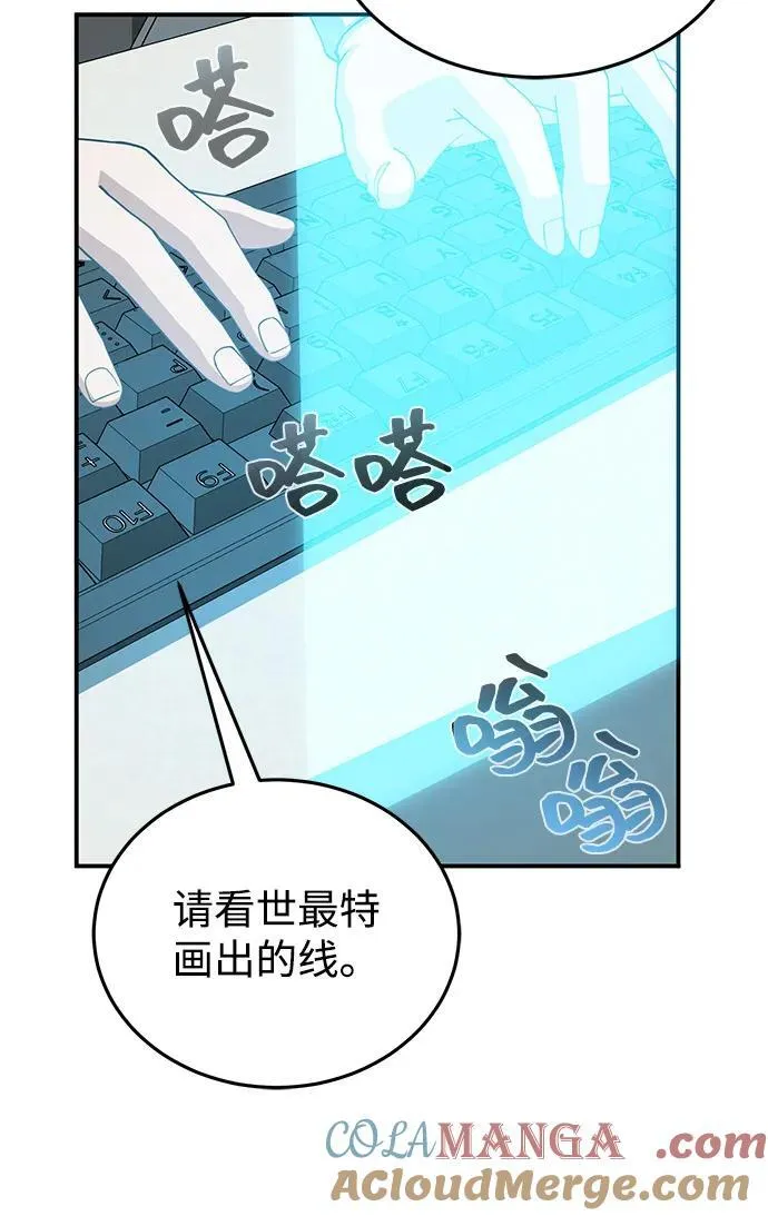 [第114话] 哟吼 第34页