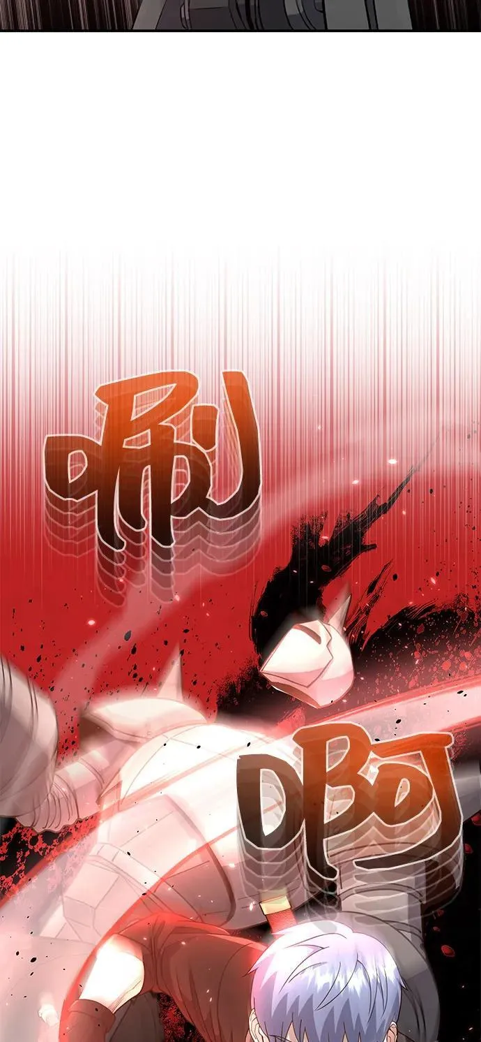 [第114话] 哟吼 第62页
