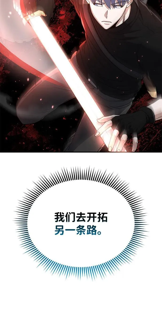 [第114话] 哟吼 第63页