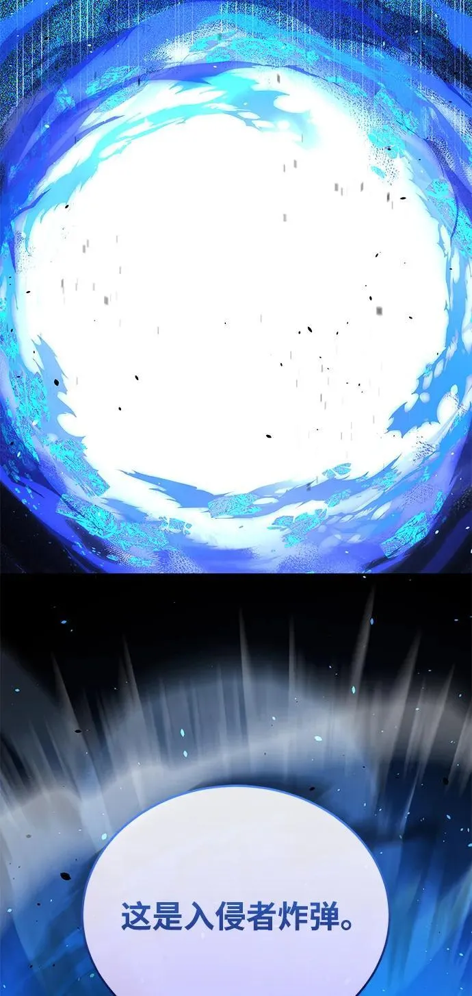 [第114话] 哟吼 第81页