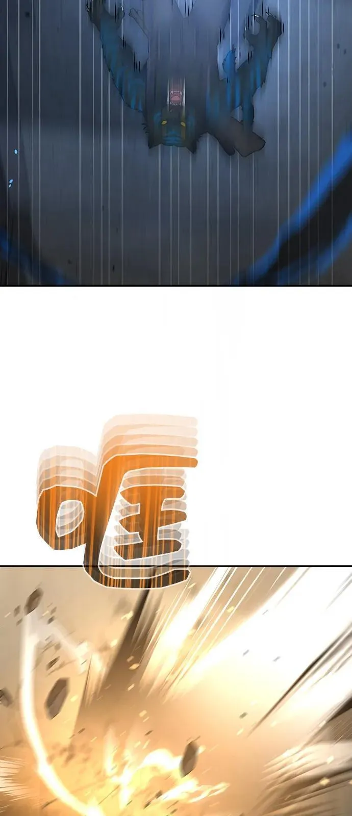 [第114话] 哟吼 第87页