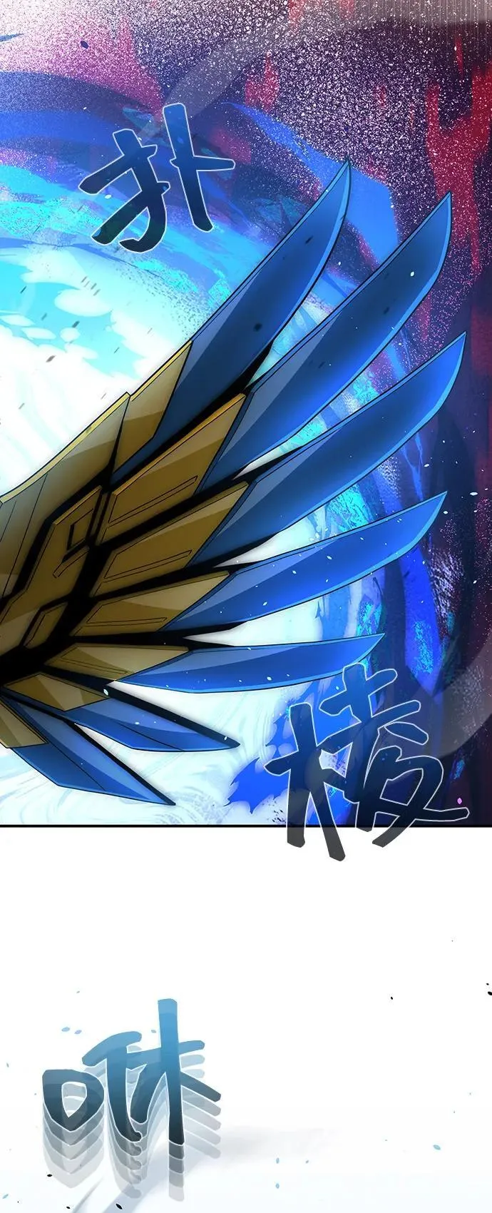 [第114话] 哟吼 第89页