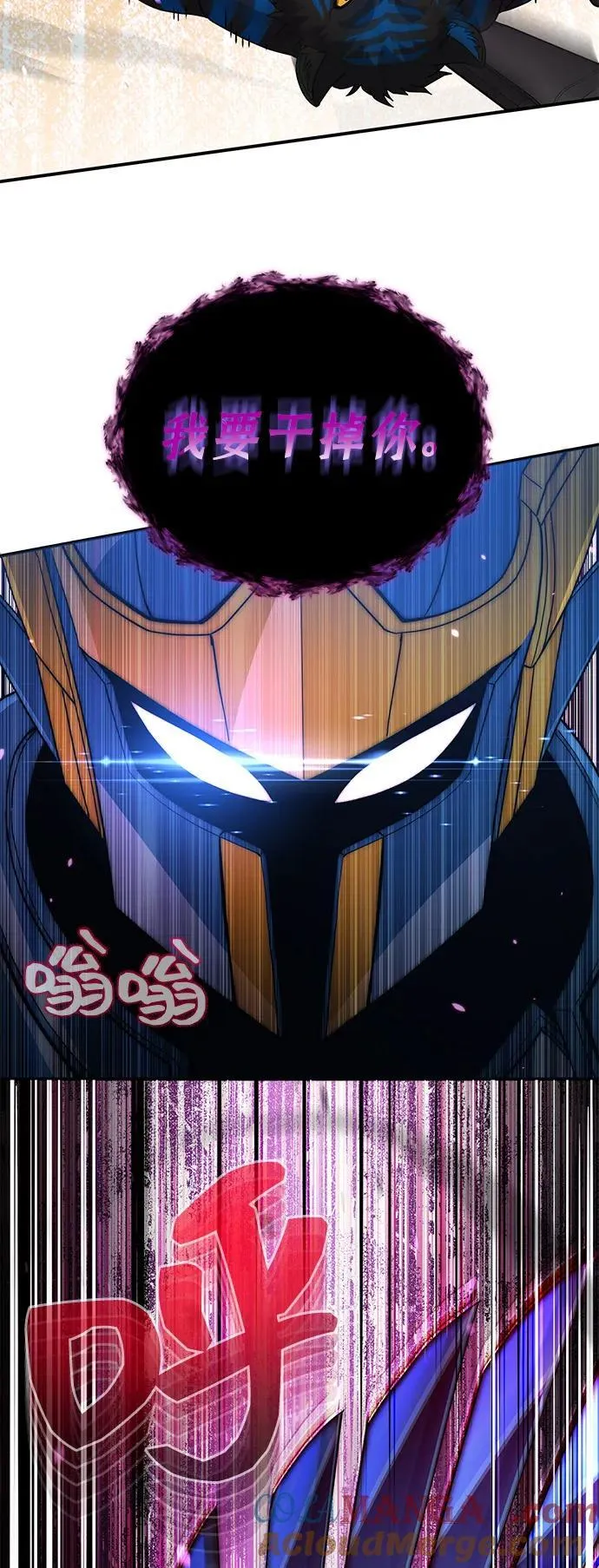 [第115话] 干掉青骑士 第22页