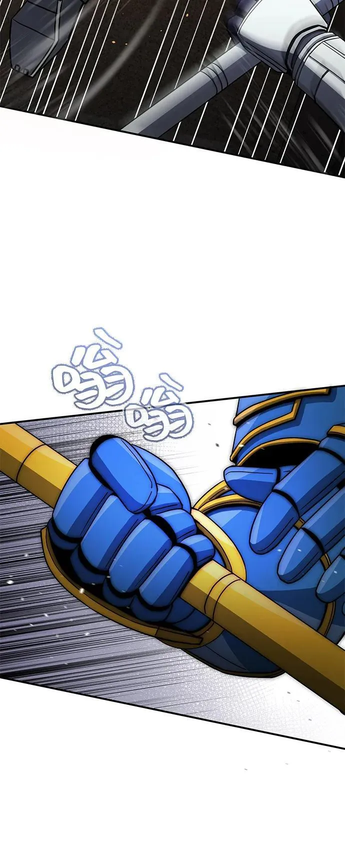 [第115话] 干掉青骑士 第44页