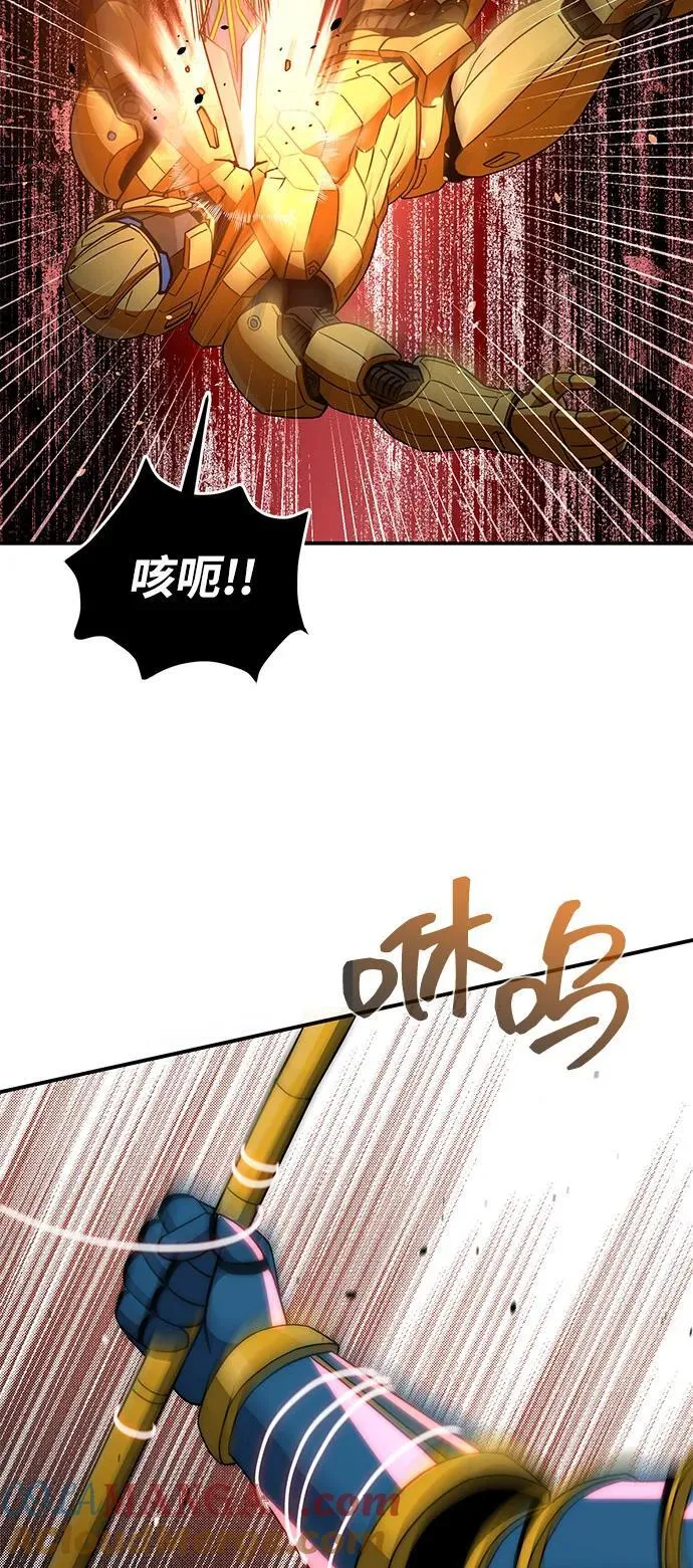 [第115话] 干掉青骑士 第46页
